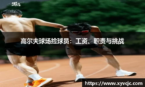 体育直播