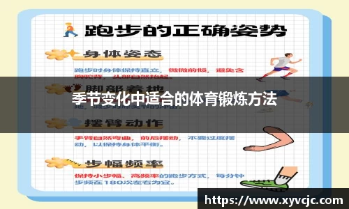 体育直播