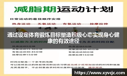 体育直播